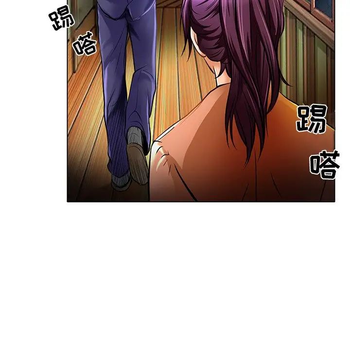 命中註定爱上你第21话