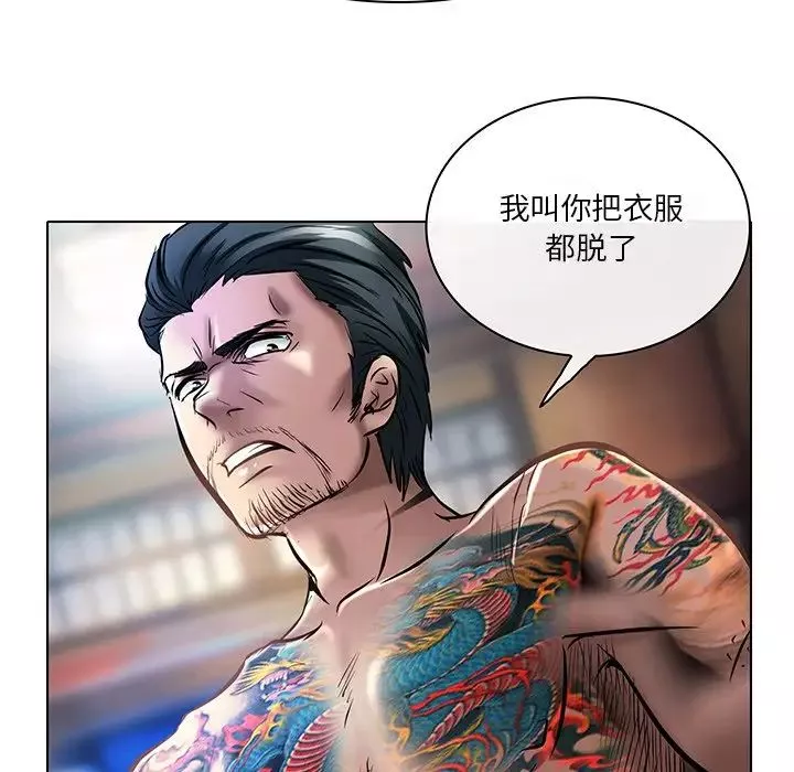 命中註定愛上你第21話