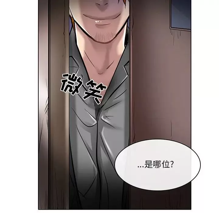 命中註定爱上你-第21话 - 图片 53