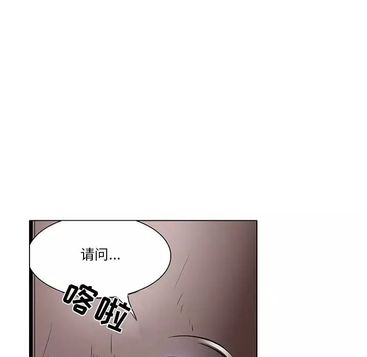 命中註定愛上你第21話