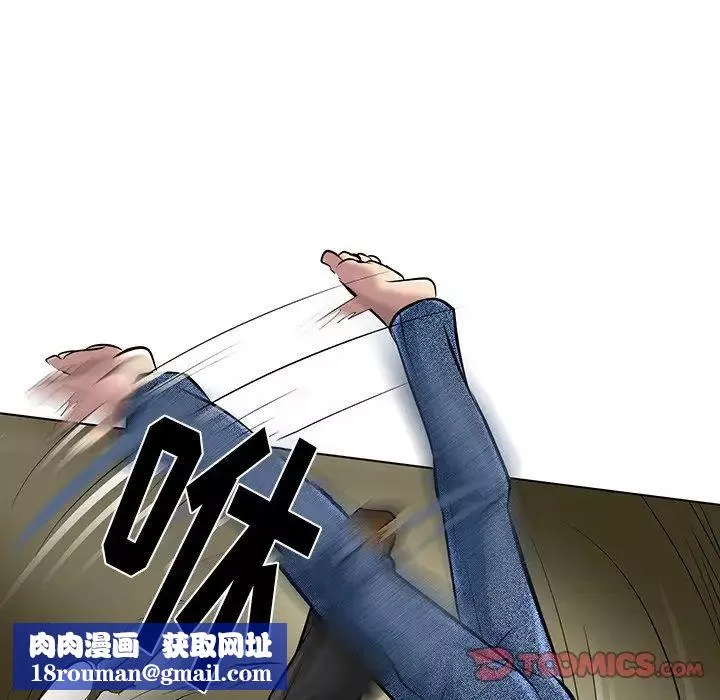 命中註定爱上你-第21话 - 图片 58