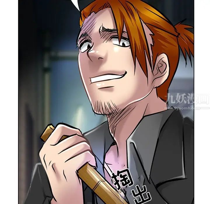 命中註定爱上你第21话