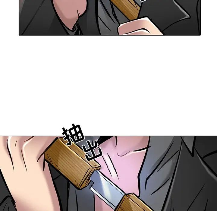 命中註定爱上你第21话