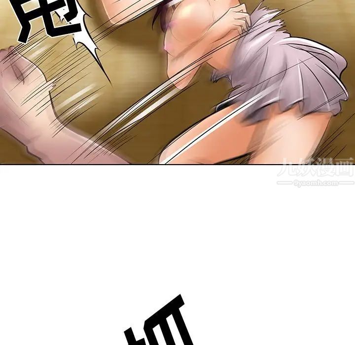 命中註定爱上你第21话