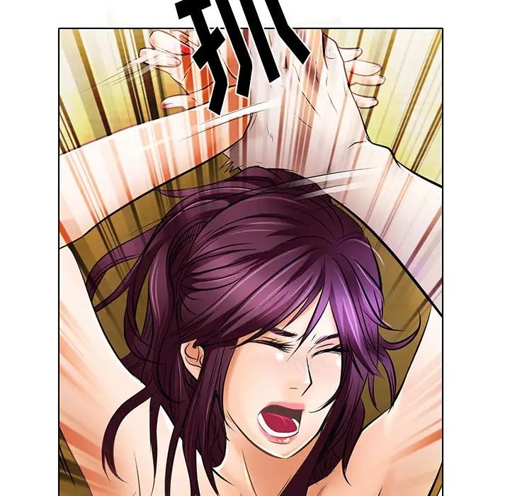 命中註定爱上你第21话