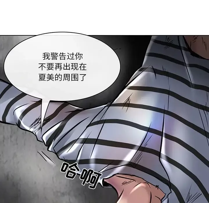 命中註定爱上你-第21话 - 图片 104