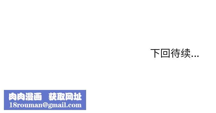 命中註定愛上你第22話