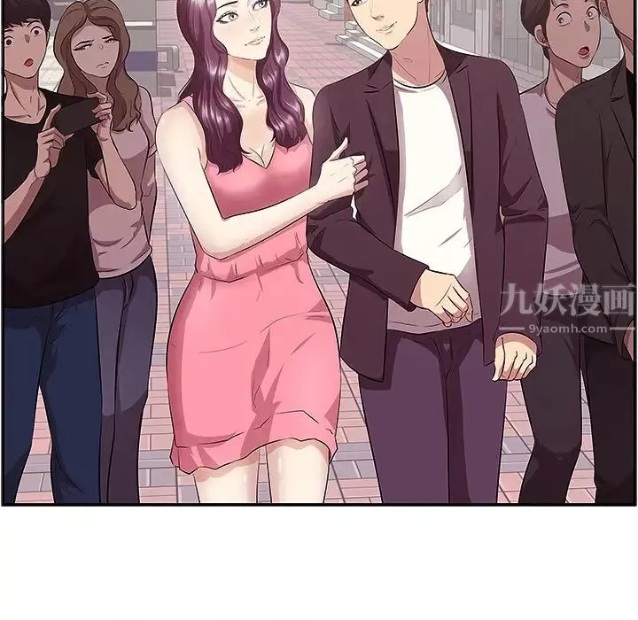 一口就好-第1话 - 图片 12