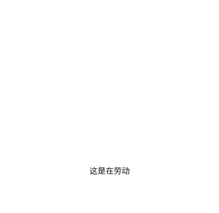 一口就好第1話
