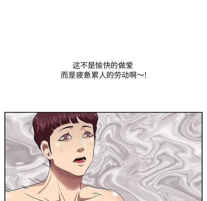 一口就好第1話