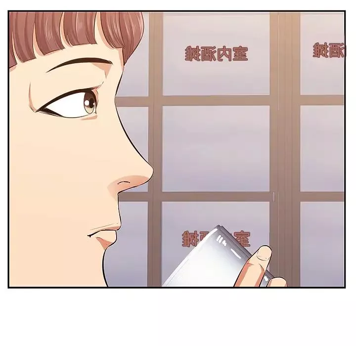 一口就好-第1话 - 图片 60
