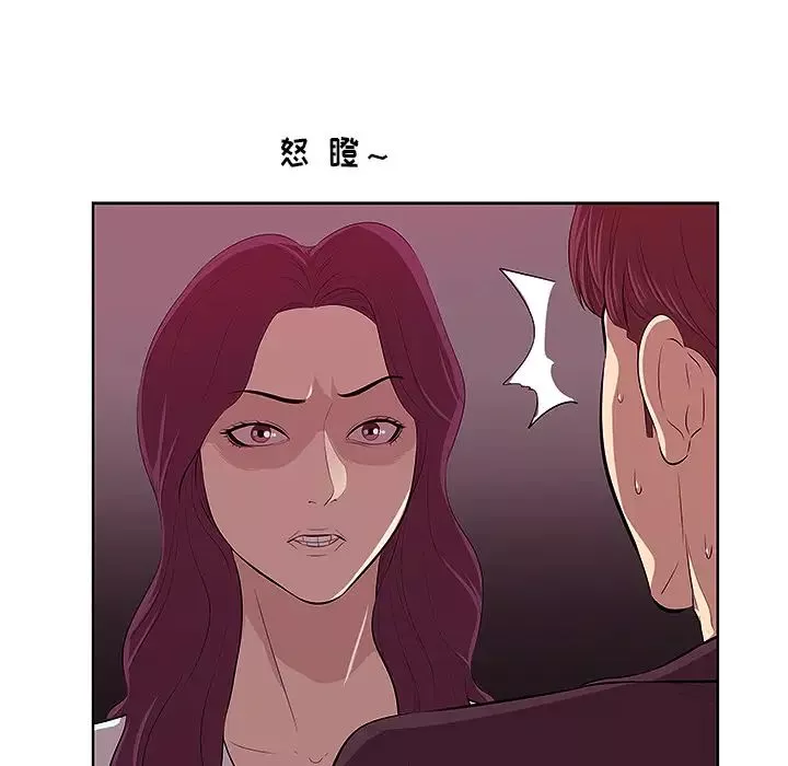 一口就好-第1话 - 图片 64