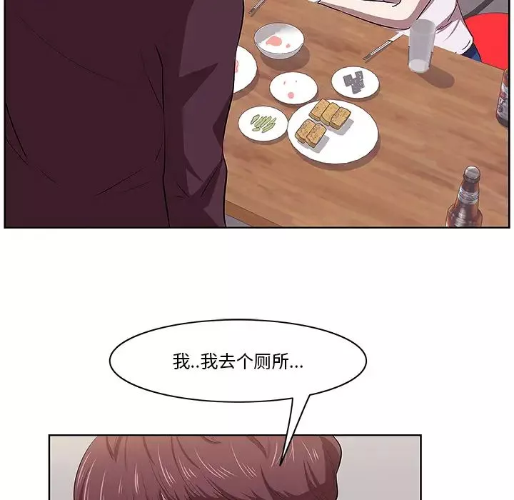 一口就好第1話