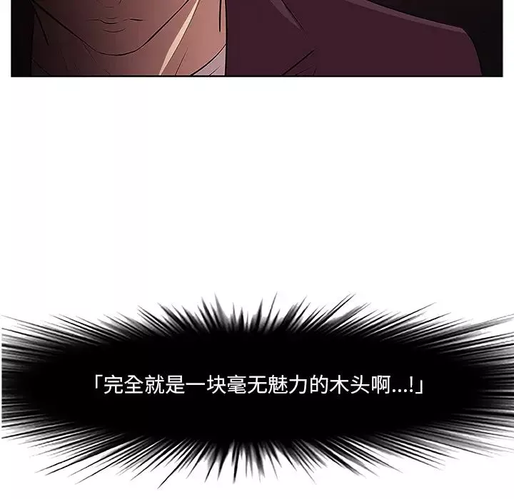 一口就好第1話