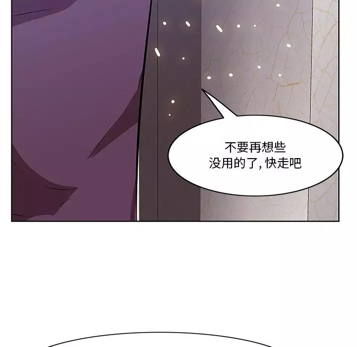 一口就好第1話