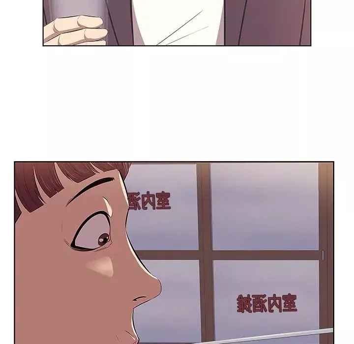 一口就好-第1话 - 图片 109