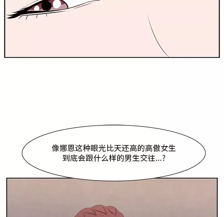 一口就好-第1话 - 图片 117