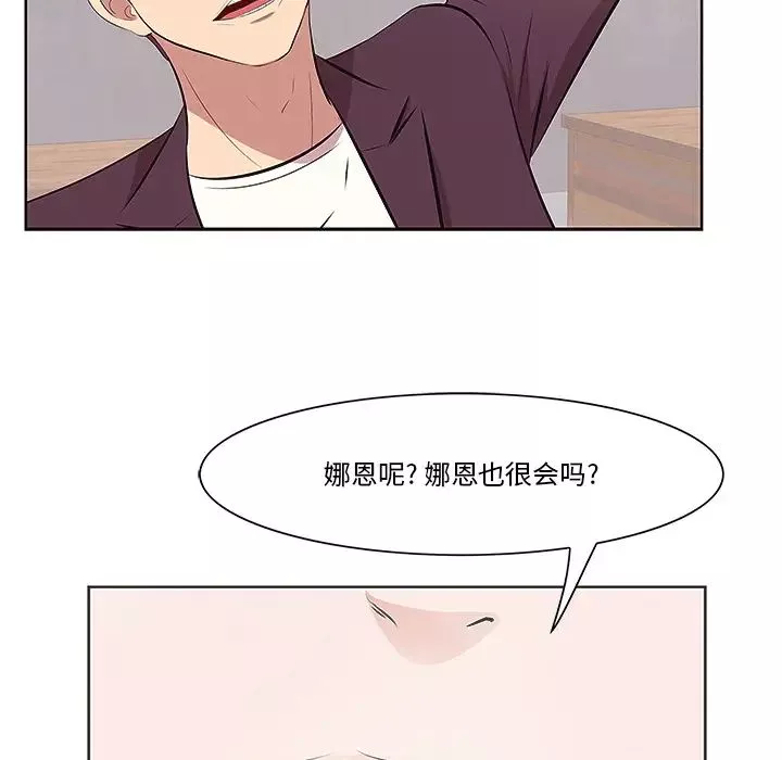 一口就好第1話