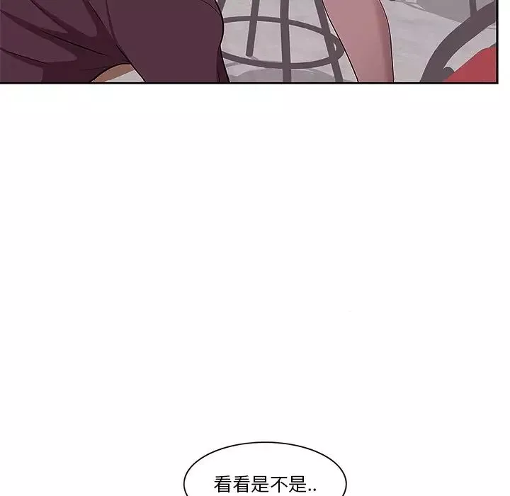 一口就好-第2话 - 图片 7