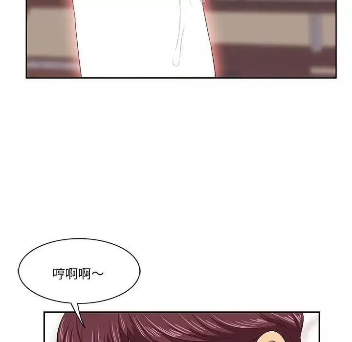 一口就好-第2话 - 图片 103