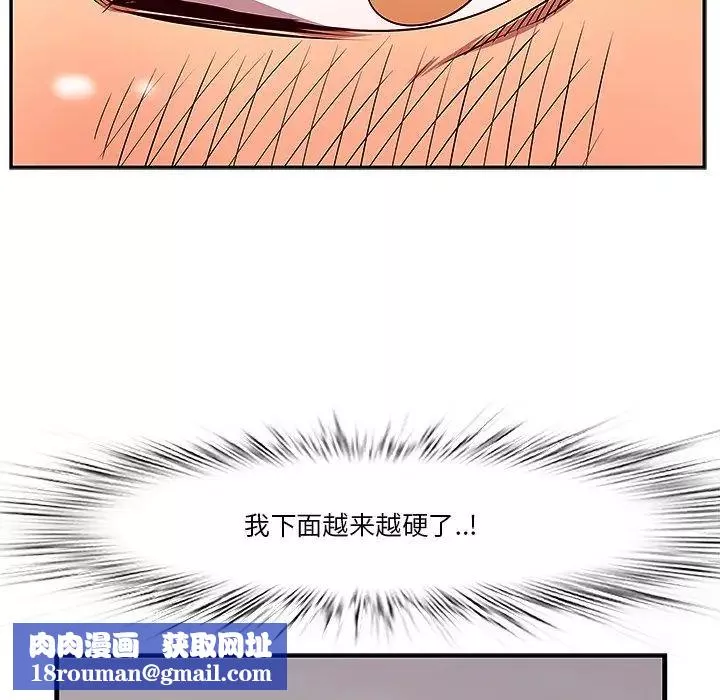 一口就好第3話