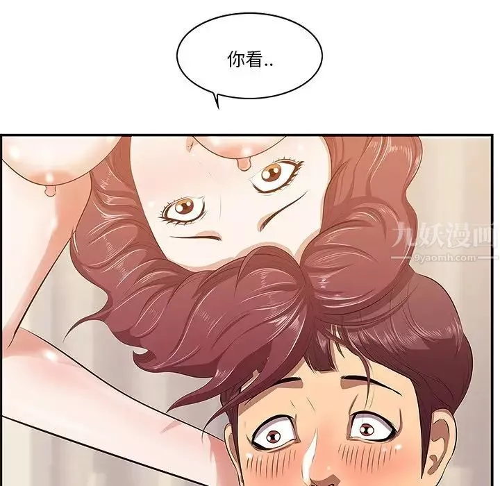 一口就好-第3话 - 图片 69