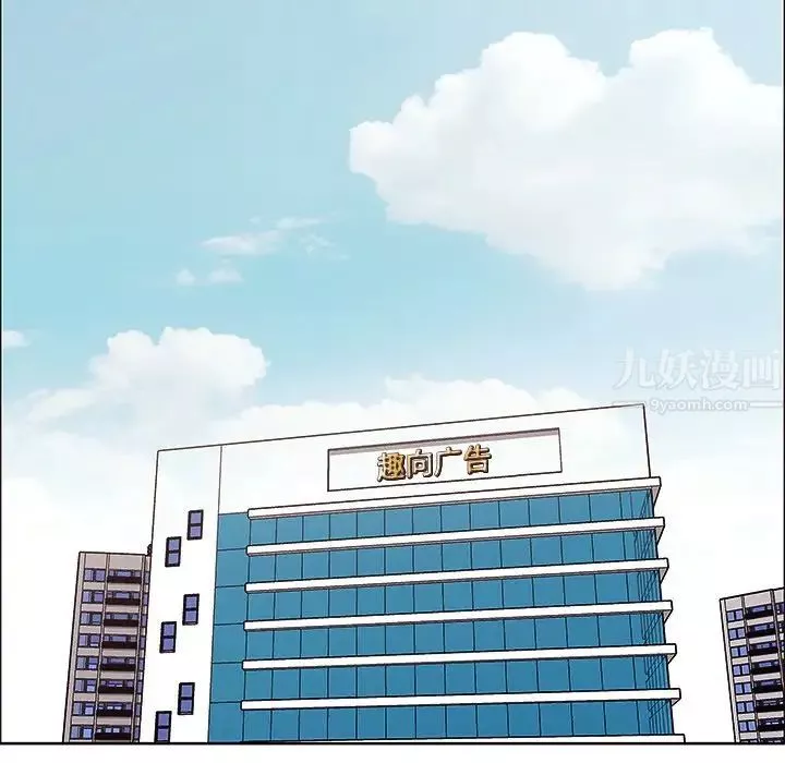 一口就好第4話