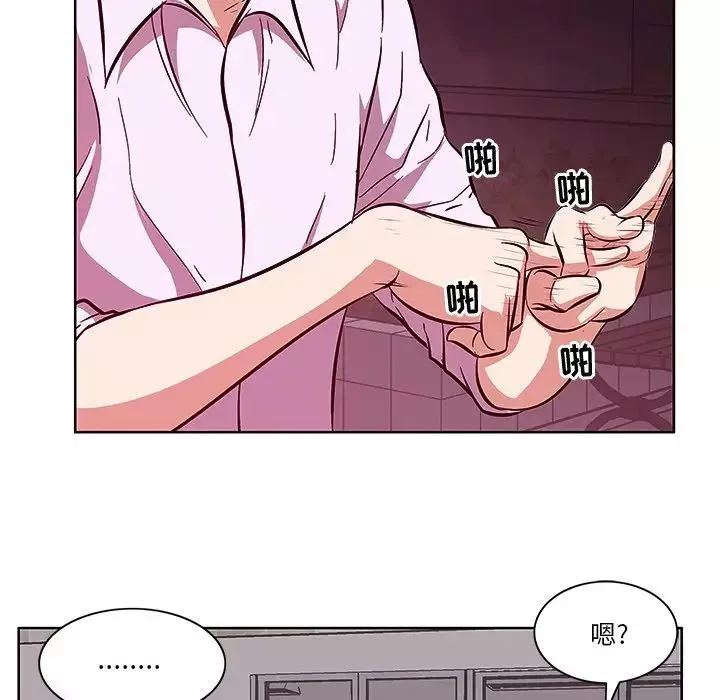 一口就好第4話