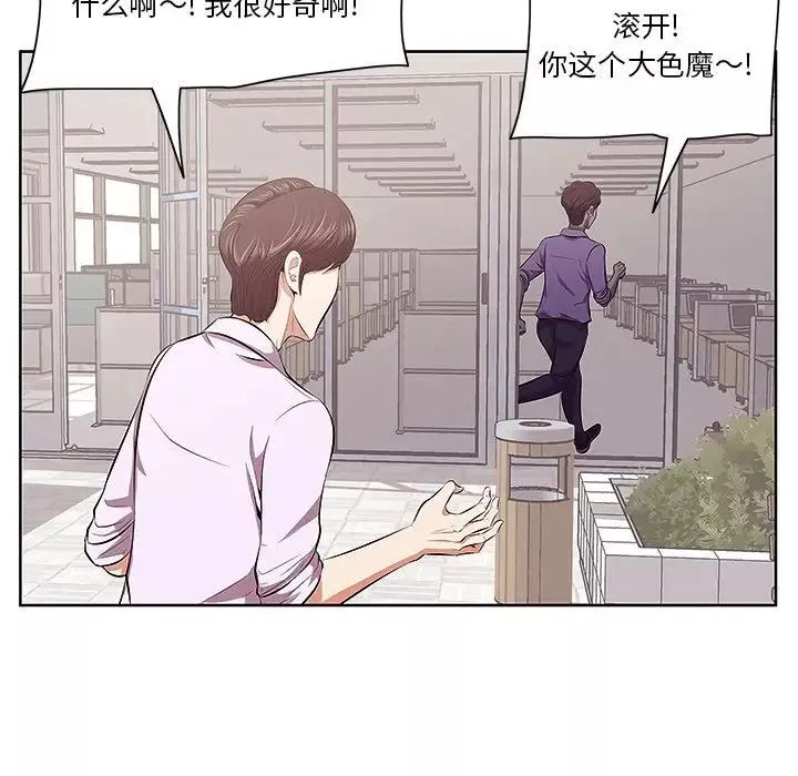 一口就好第4話