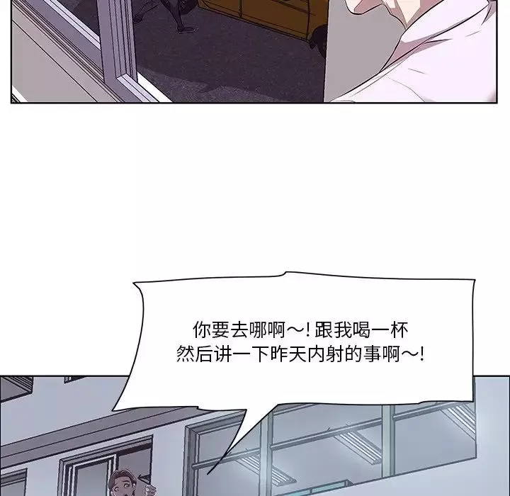 一口就好-第4话 - 图片 106