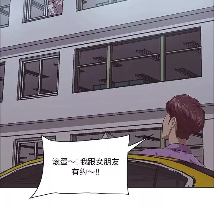 一口就好第4話