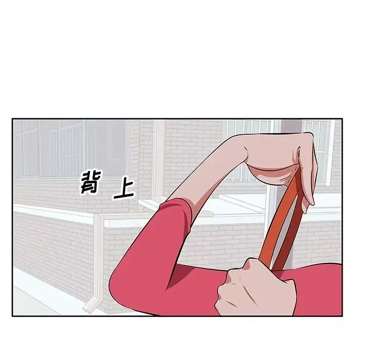 一口就好第5話