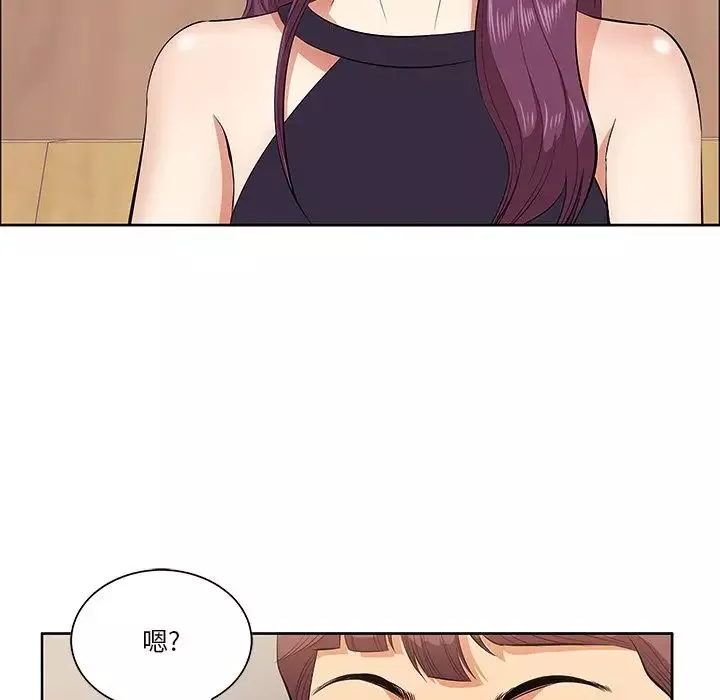 一口就好第5話