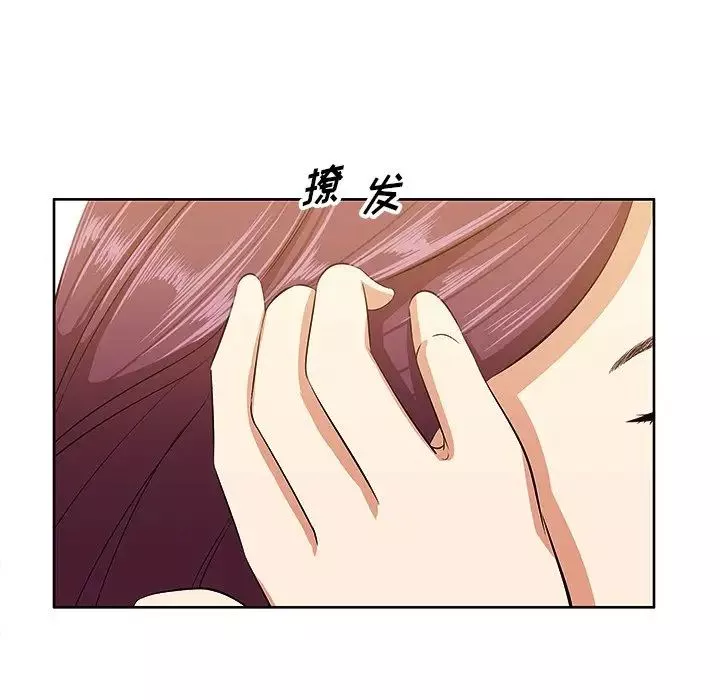 一口就好第5話