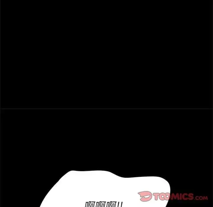 一口就好-第6话 - 图片 81