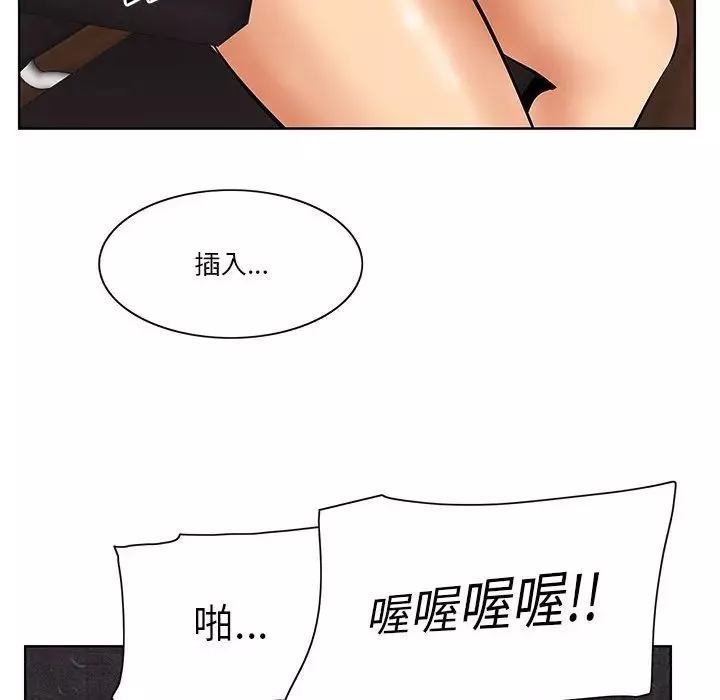 一口就好第6話