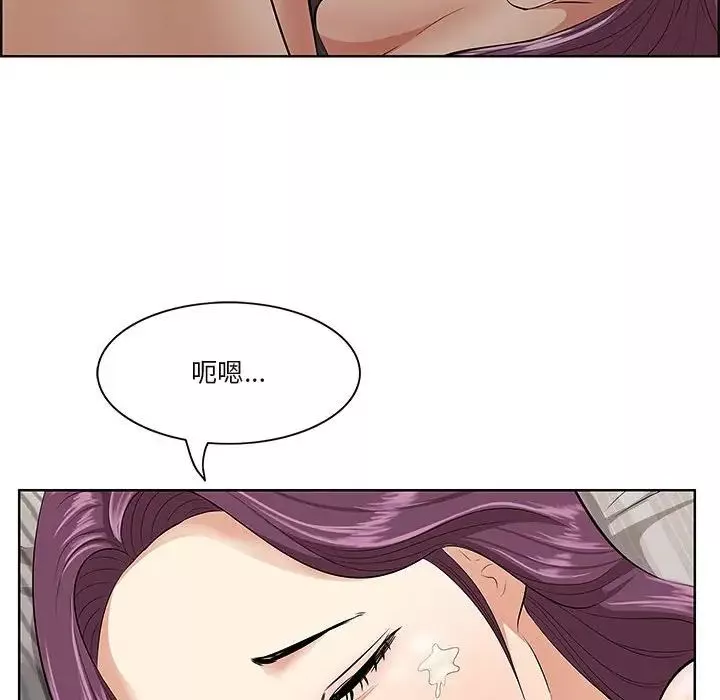 一口就好-第6话 - 图片 132