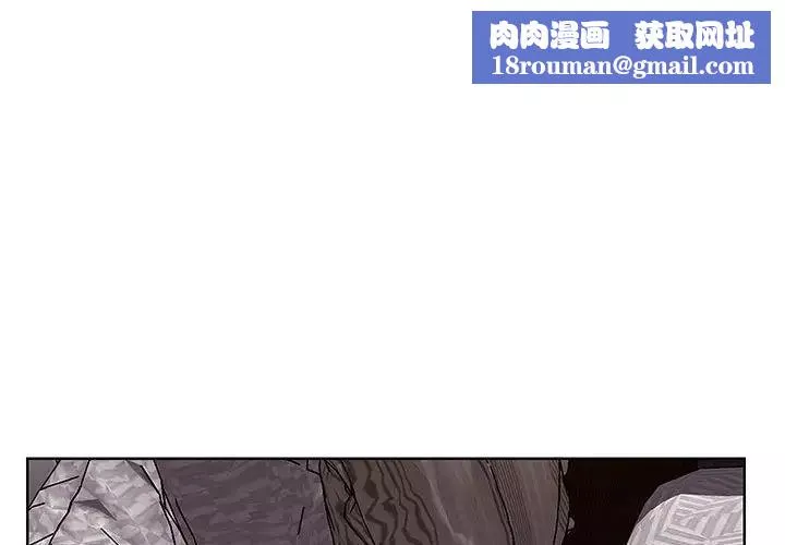 一口就好-第7话 - 图片 1