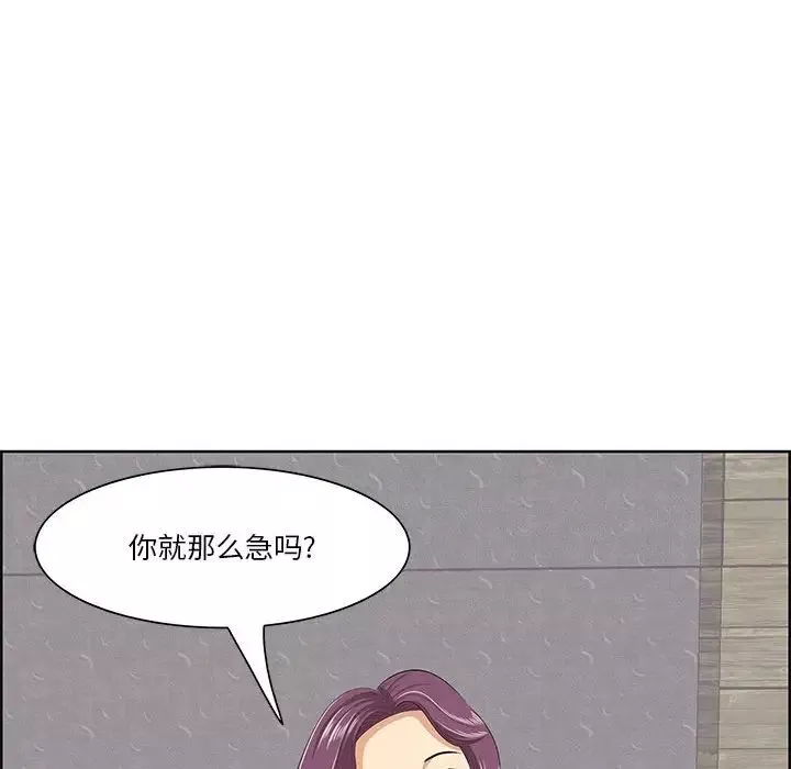 一口就好第7話