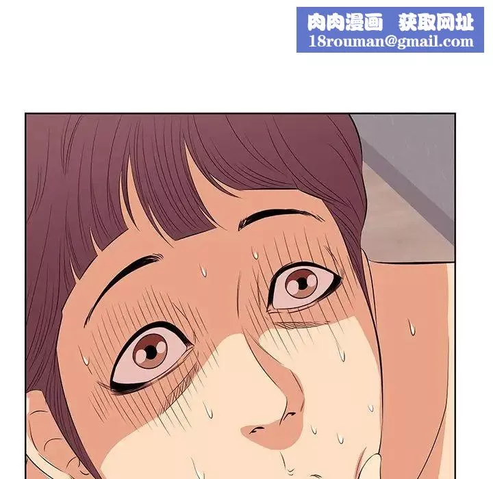 一口就好-第7话 - 图片 72
