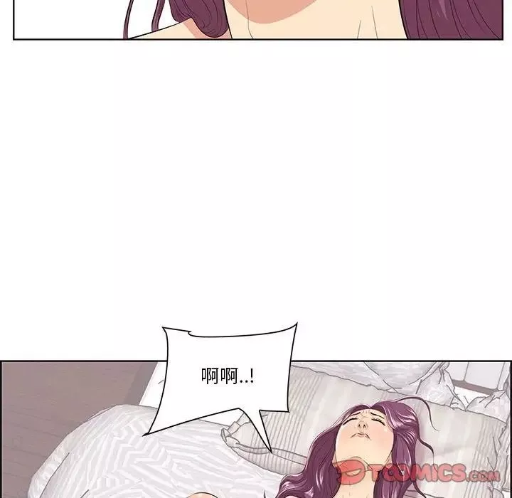 一口就好-第7话 - 图片 87