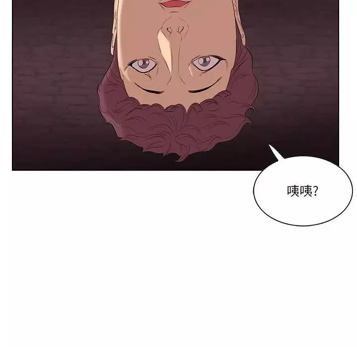一口就好-第7话 - 图片 95