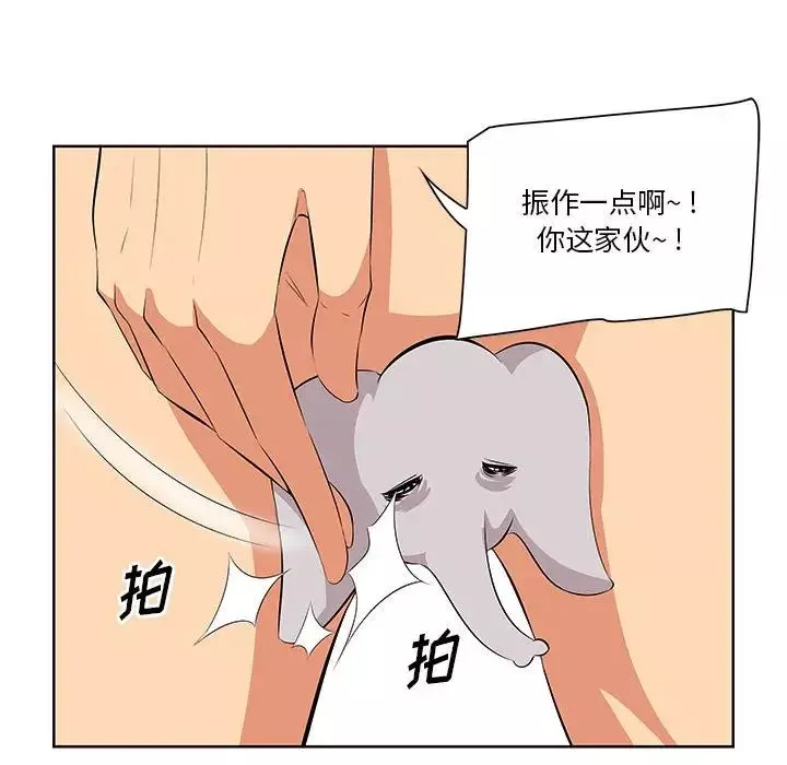 一口就好第7話