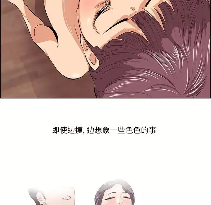 一口就好-第7话 - 图片 114