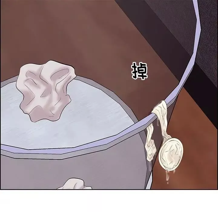 一口就好-第7话 - 图片 137