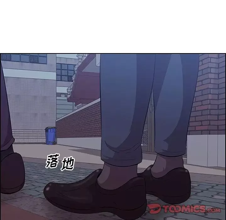 一口就好-第8话 - 图片 66