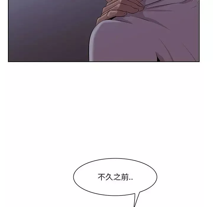 一口就好-第8话 - 图片 71