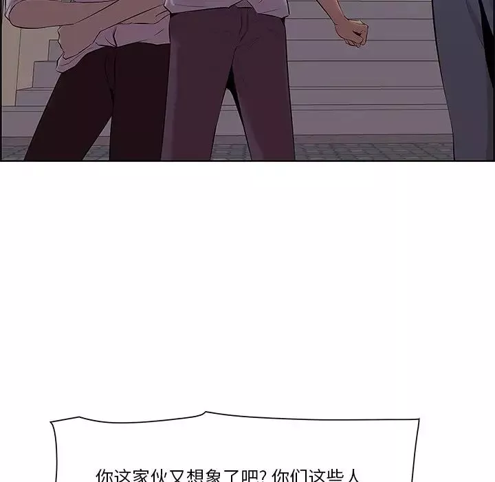 一口就好-第8话 - 图片 76