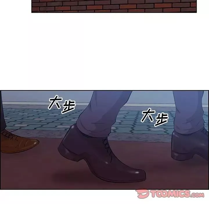 一口就好第8話