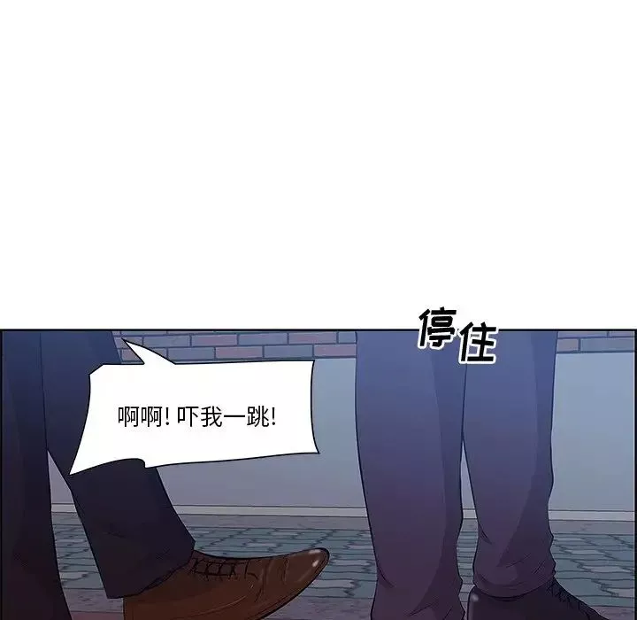 一口就好-第8话 - 图片 97